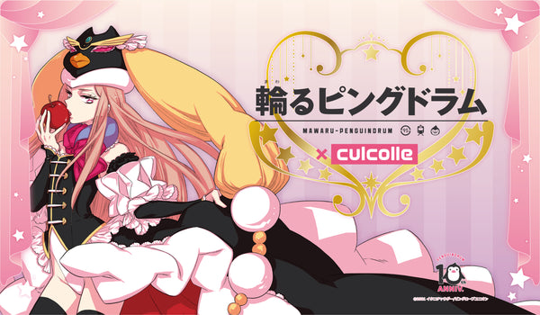 ついに！『輪るピングドラム』新商品の予約開始🌟🌟 – culcolle【カル