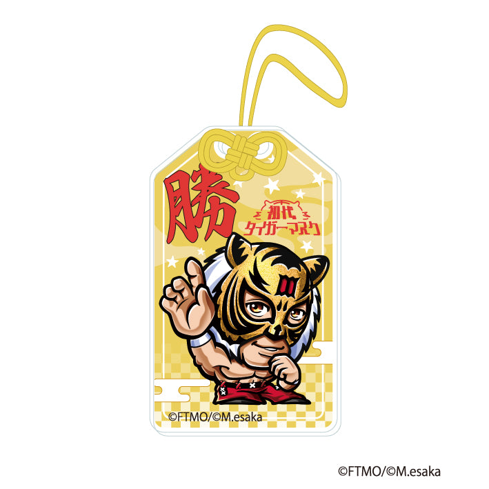神田明神×初代タイガーマスク】お守り風アクリルキーホルダー -A