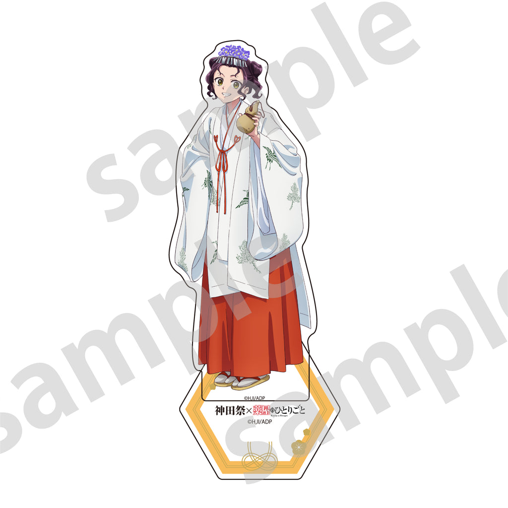 薬屋祭 缶バッチ アクリルスタンド NATSLIVECAFE 薬屋のひとりごと 薬屋のひとりごと 「薬屋祭」 デフォルメスタンド 【NATSLIVE