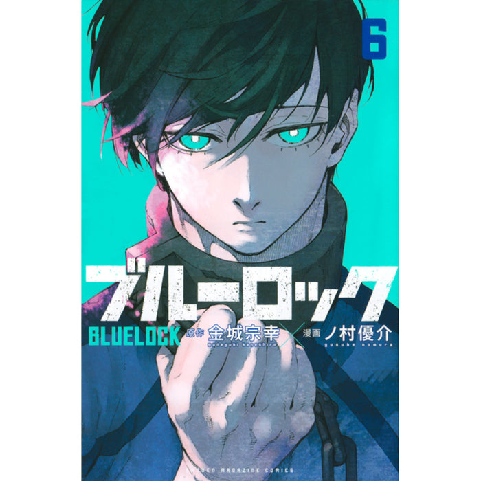 ブルロ メタル 60点 ブルロ メタル 60点 ブルーロック メタルブックマーカー - 株式