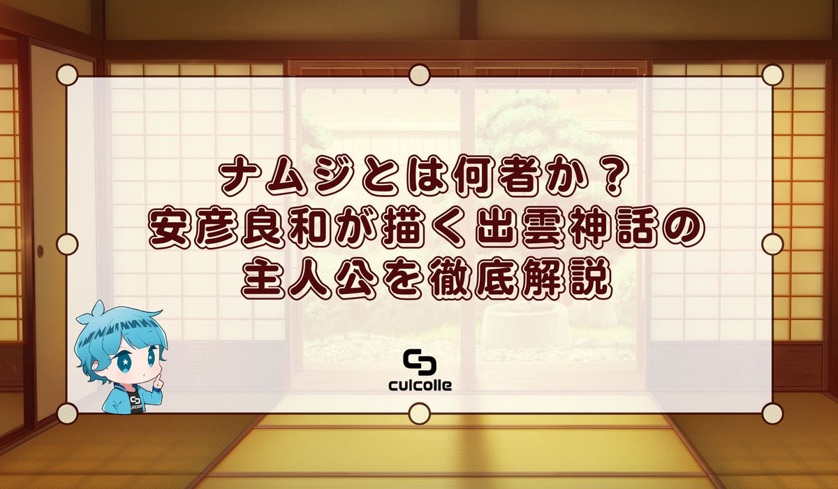 ハジ、ベッケンバウアー、クライフ、ブッフォン、サネッティ、レコバ、ミラ 合計7体 片桐夏向の最大のライバルとなるか!!? 正確無比のサイボーグ