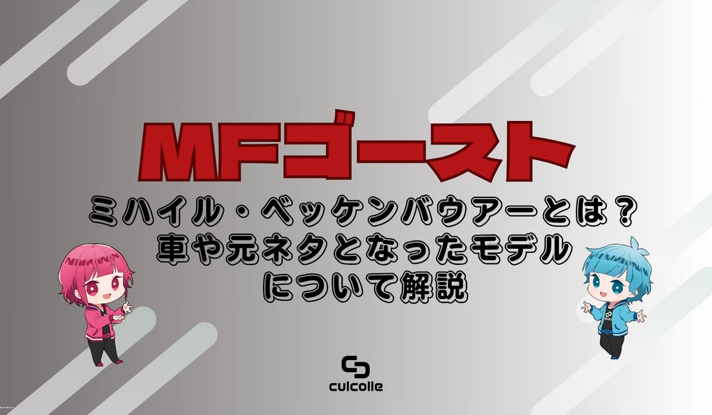 ハジ、ベッケンバウアー、クライフ、ブッフォン、サネッティ、レコバ、ミラ 合計7体 ラウンドアバウト「Jumpin Jap 3-3-7」 - YouTube