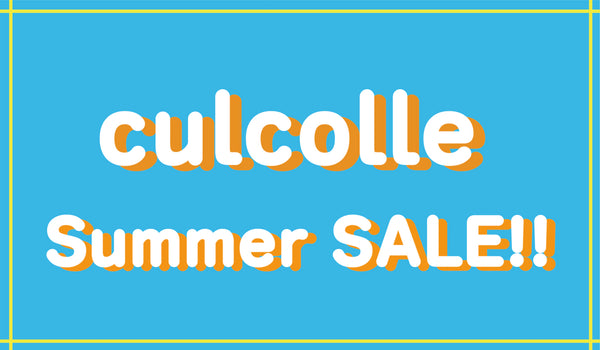 ”culcolle Summer SALE”を開催します🌻