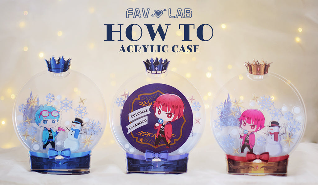 Favlab アクスタケース-スノードーム-組み立て方を解説！ – culcolle