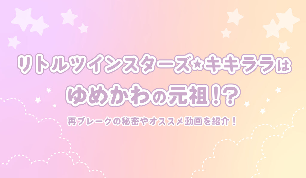 キキ様確認用 kiki 様確認専用ページ 2