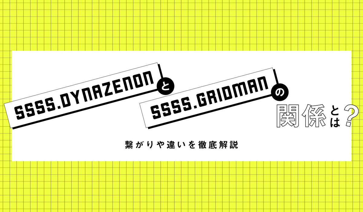 東京リベンジャーズ』イヌピー（乾 青宗・いぬいせいしゅう）を