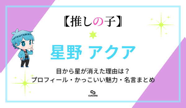 2022年大注目・超人的シェアハウスストーリー『カリスマ』って? 作品 2022年大注目・超人的シェアハウスストーリー『カリスマ』って? 作品