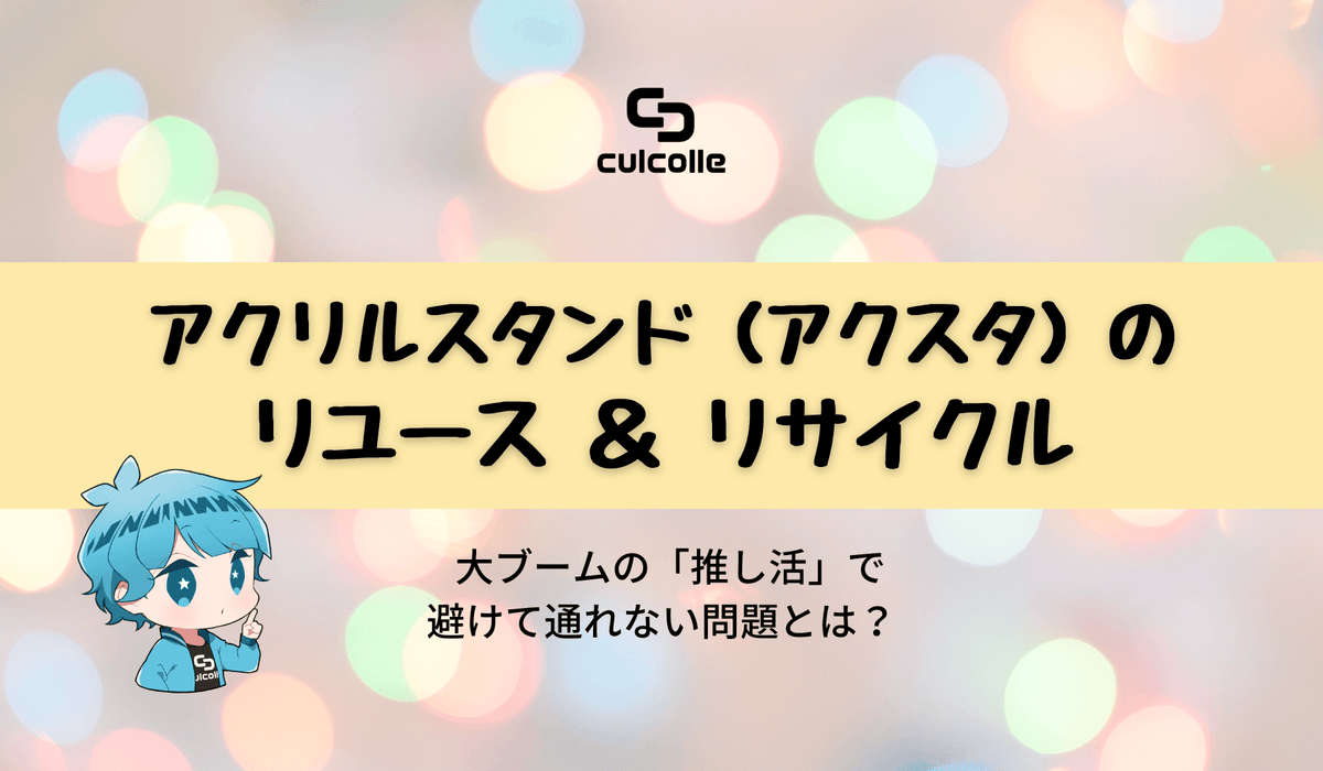 デッドデッドデーモンズデデデデデストラクション』🏖️受注販売開始 デッドデッドデーモンズデデデデデストラクション』🏖️受注販売開始