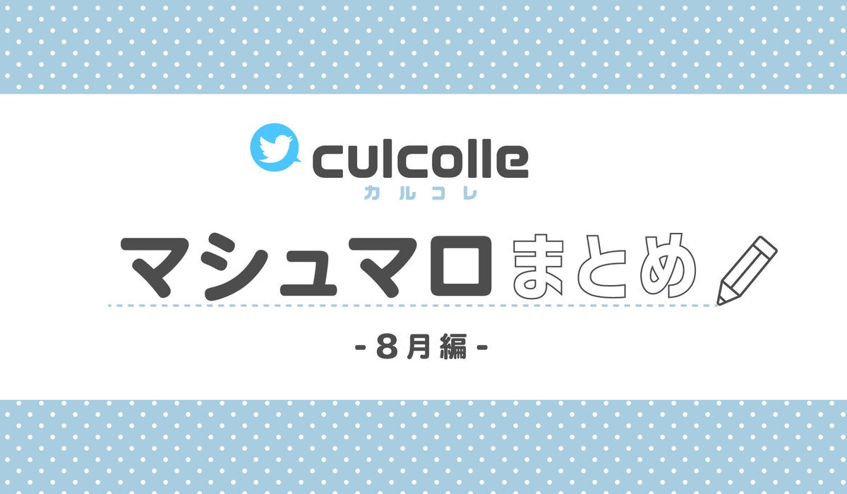 東京リベンジャーズ』イヌピー（乾 青宗・いぬいせいしゅう）を