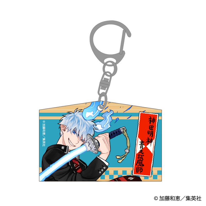【神田明神×青の祓魔師】絵馬風アクリルキーホルダー