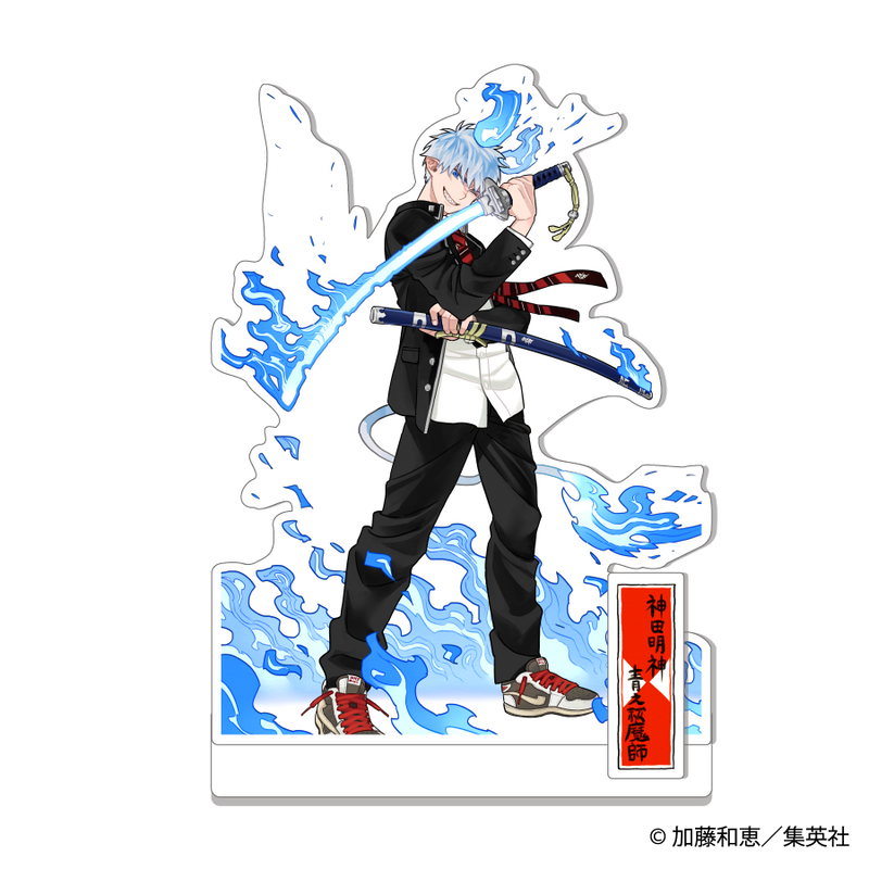 神田明神×青の祓魔師】アクリルスタンド – culcolle【カルコレオンライン】 神田明神×青の祓魔師】アクリルスタンド – culcolle【カルコレオンライン】