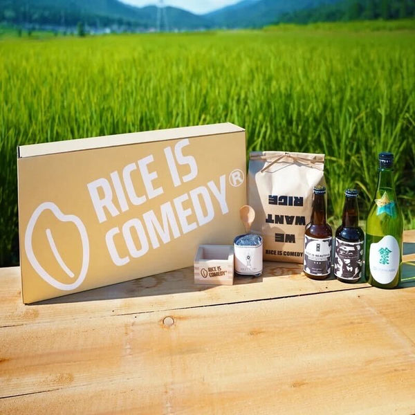 【RICE IS COMEDY®️】 ギフトセット｜新米だけでなくクラフトライスビールと地元産山田錦仕込み日本酒、オリジナル枡もセット