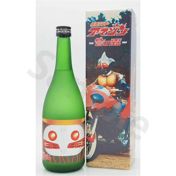 仮面ライダーアマゾン』×誉の露 コラボ球磨焼酎 720ml ミニアクリル