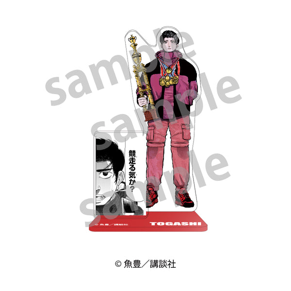 ひゃくえむ。アクリルスタンド　トガシ ひゃくえむ。 アクリルスタンド トガシ