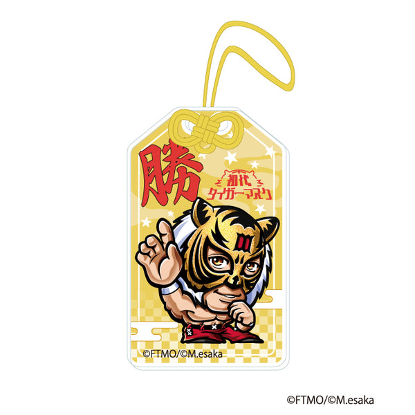 【神田明神×初代タイガーマスク】お守り風アクリルキーホルダー -A-