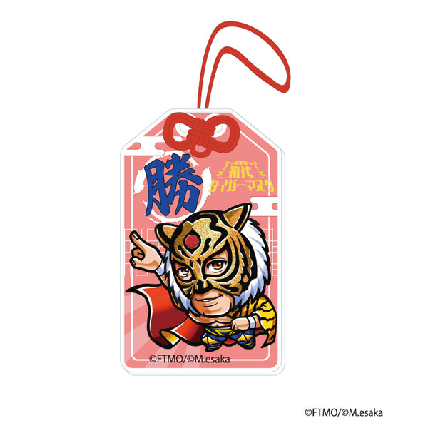 神田明神×初代タイガーマスク】お守り風アクリルキーホルダー -C