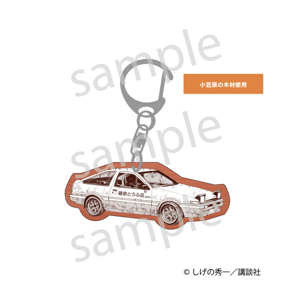 【神田明神×頭文字D】ウッドカーキーホルダー