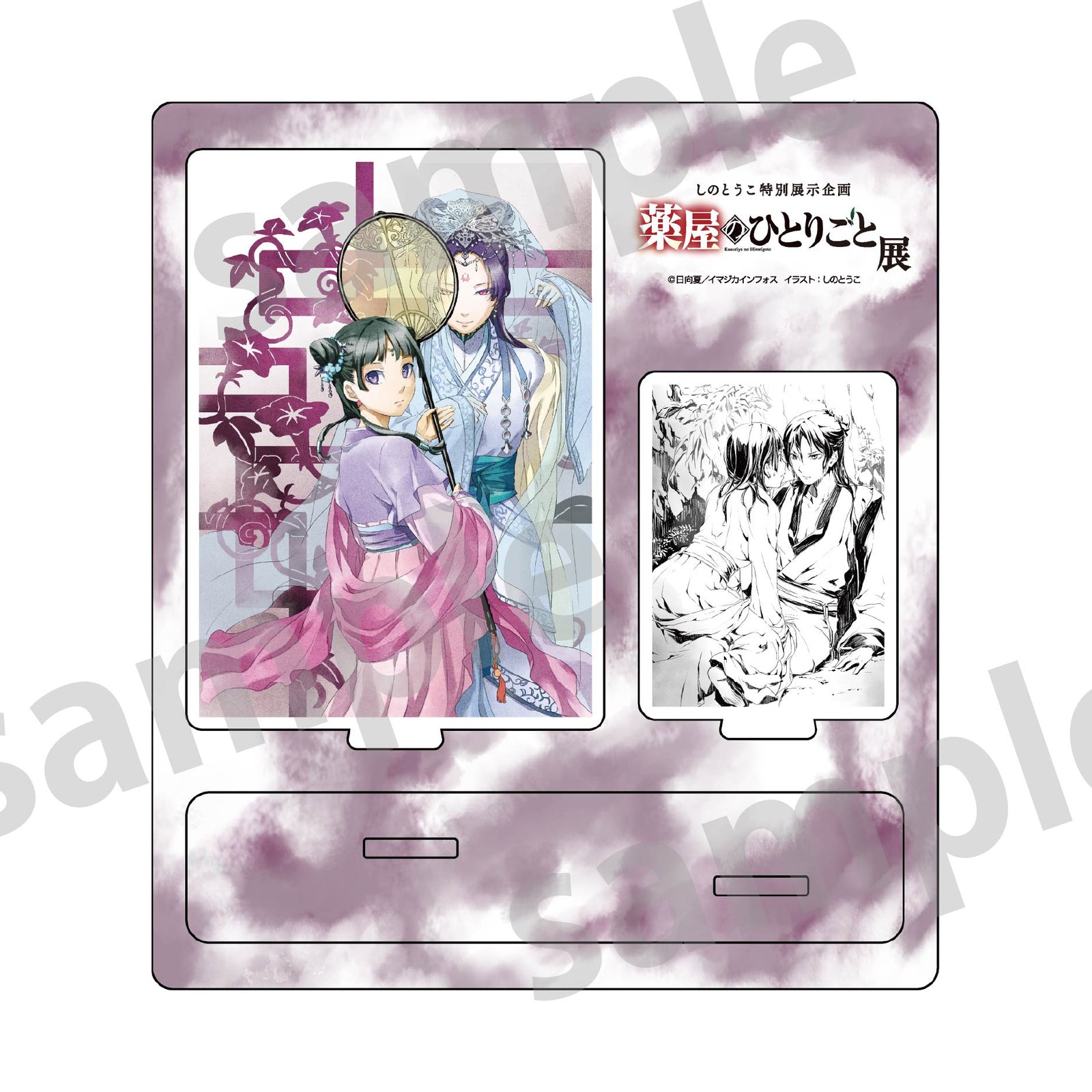 カ*ん様 薬屋のひとりごと アクリルスタンド 金屏風柄アート ポストカード しお kusuriya_acrylicdiorama_3_1600
