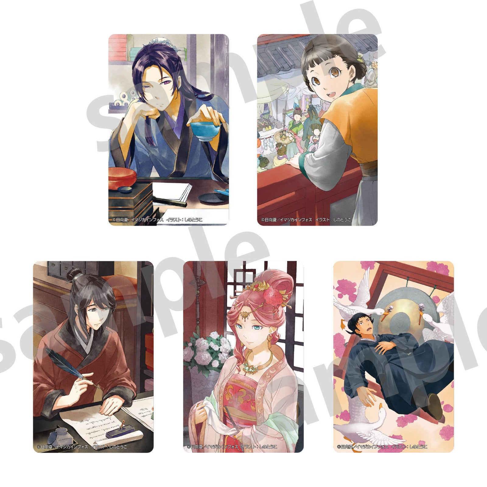 kusuriya_clearcard_e_e2615b06-