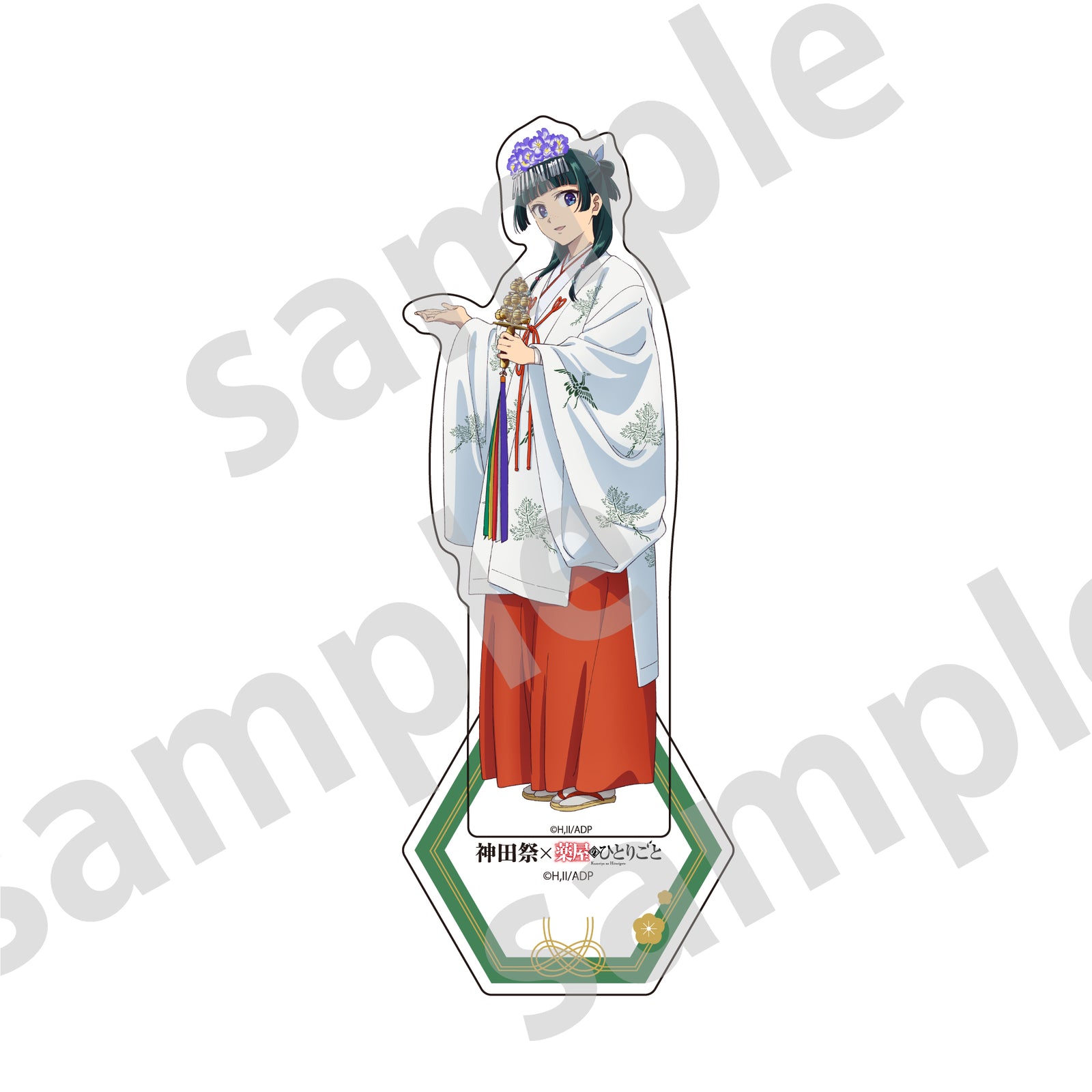 kusuriyakandamatsuri_item_samp