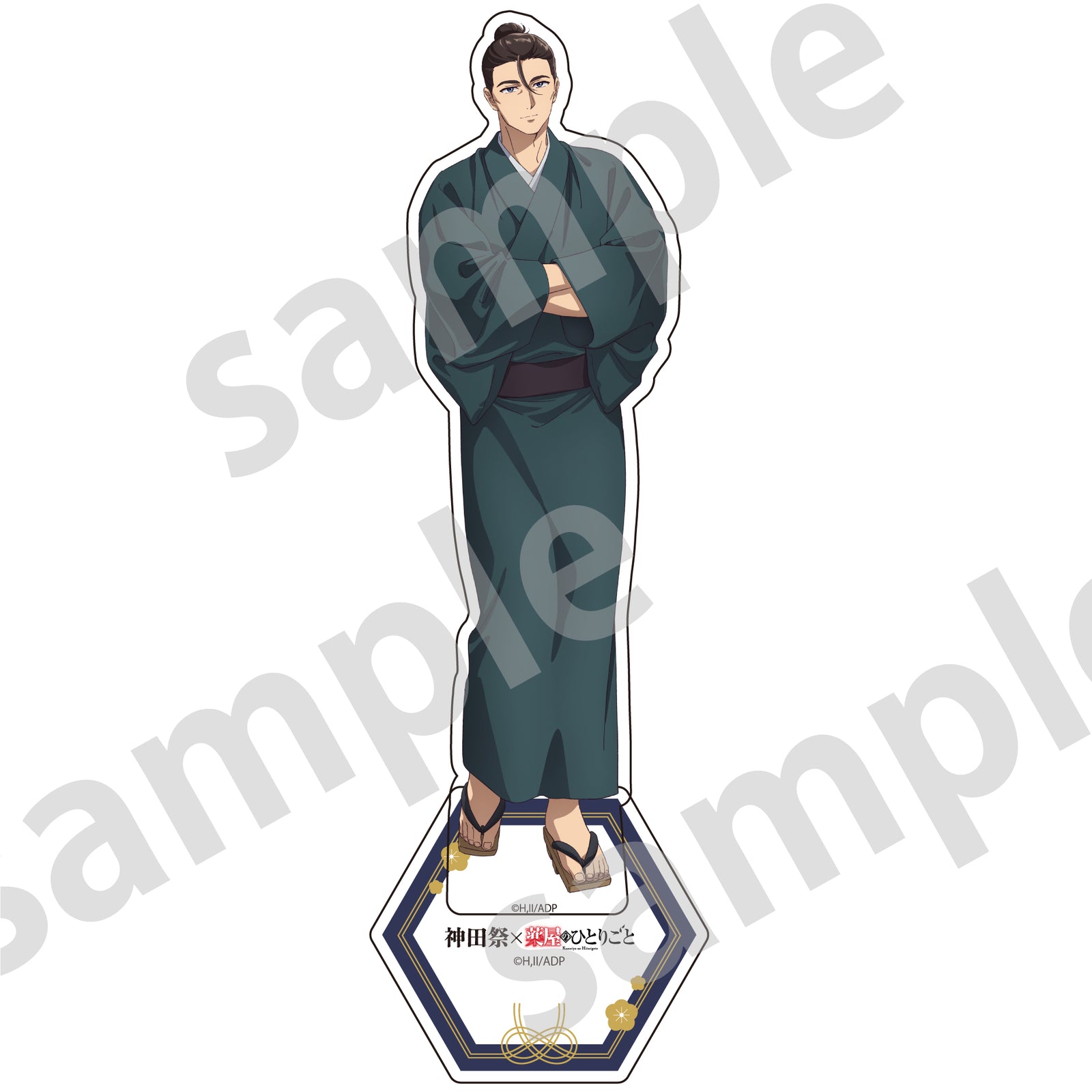 kusuriyakandamatsuri_item_samp