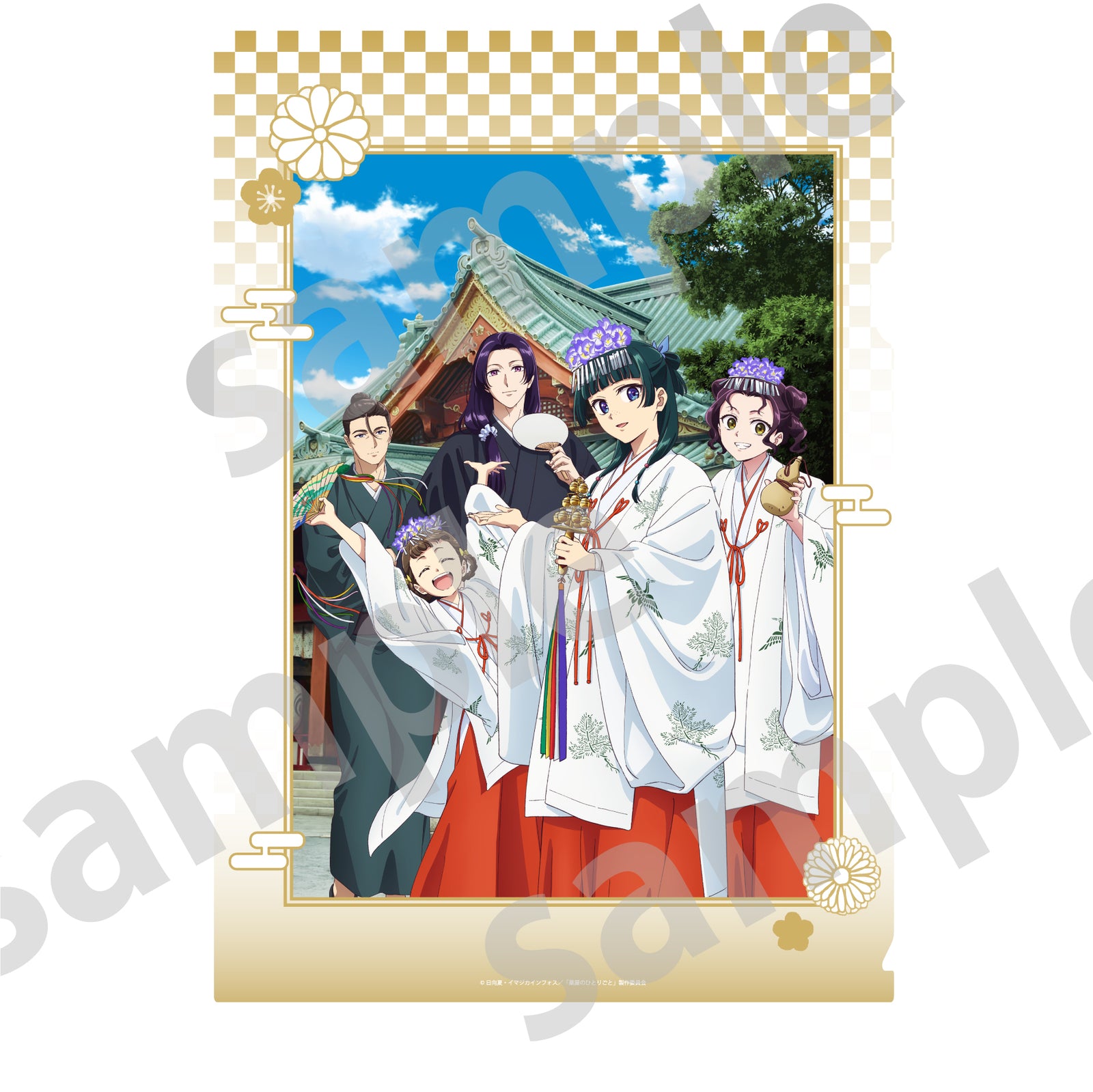 kusuriyakandamatsuri_item_samp