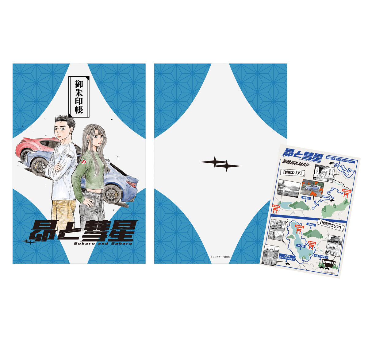 culcolle アイテムラインナップ – culcolle【カルコレオンライン】