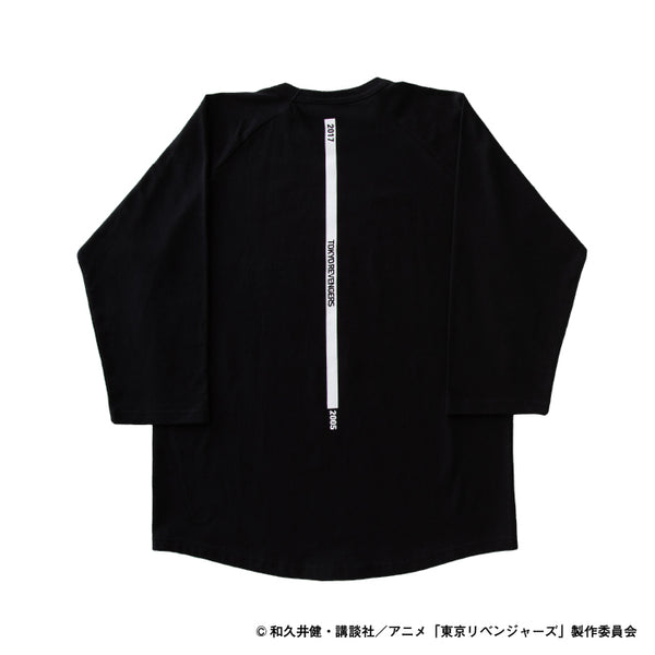 【東京リベンジャーズ】ラグラン-東京卍會- black Lサイズ