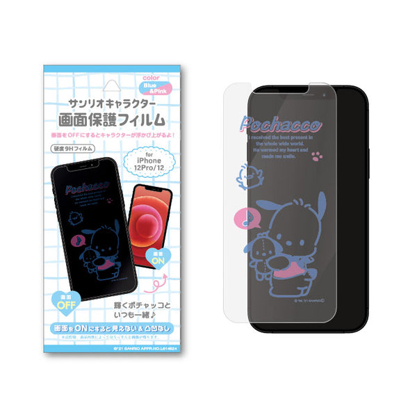 【ポチャッコ】iPhone12Pro/12用画面保護フィルム