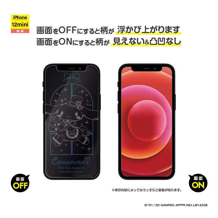 【シナモロール】iPhone12Pro/12用画面保護フィルム