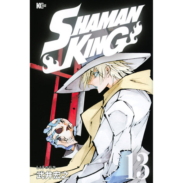 ＳＨＡＭＡＮ　ＫＩＮＧ（１３）