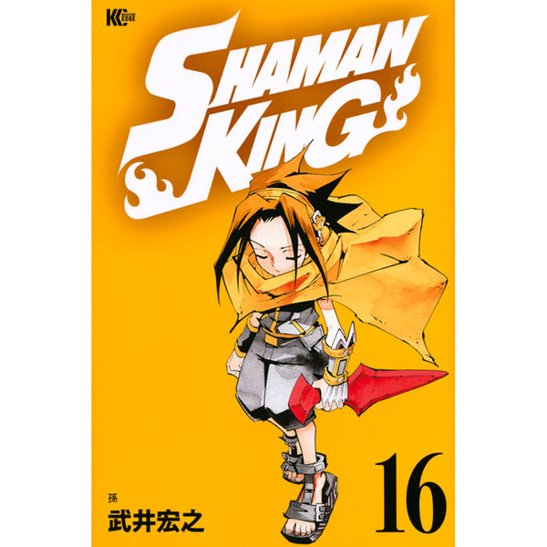 ＳＨＡＭＡＮ　ＫＩＮＧ（１６）