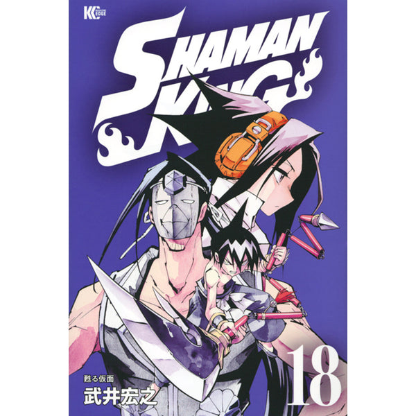 ＳＨＡＭＡＮ　ＫＩＮＧ（１８）