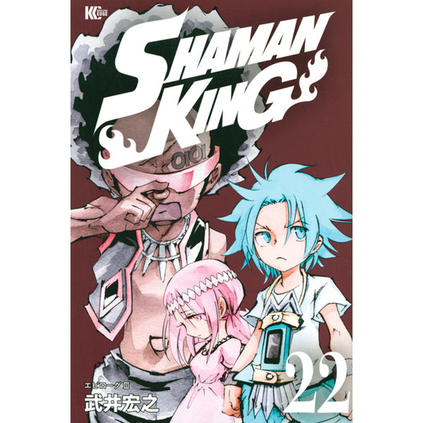 ＳＨＡＭＡＮ　ＫＩＮＧ（２２）