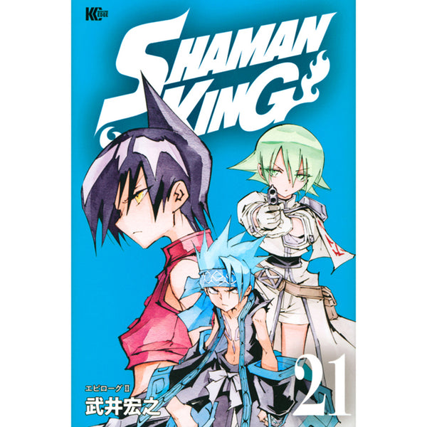 ＳＨＡＭＡＮ　ＫＩＮＧ（２１）