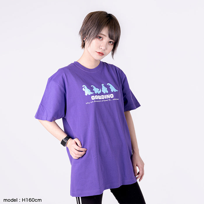 【ギャルと恐竜】Tシャツ パープル モデル着用 前面