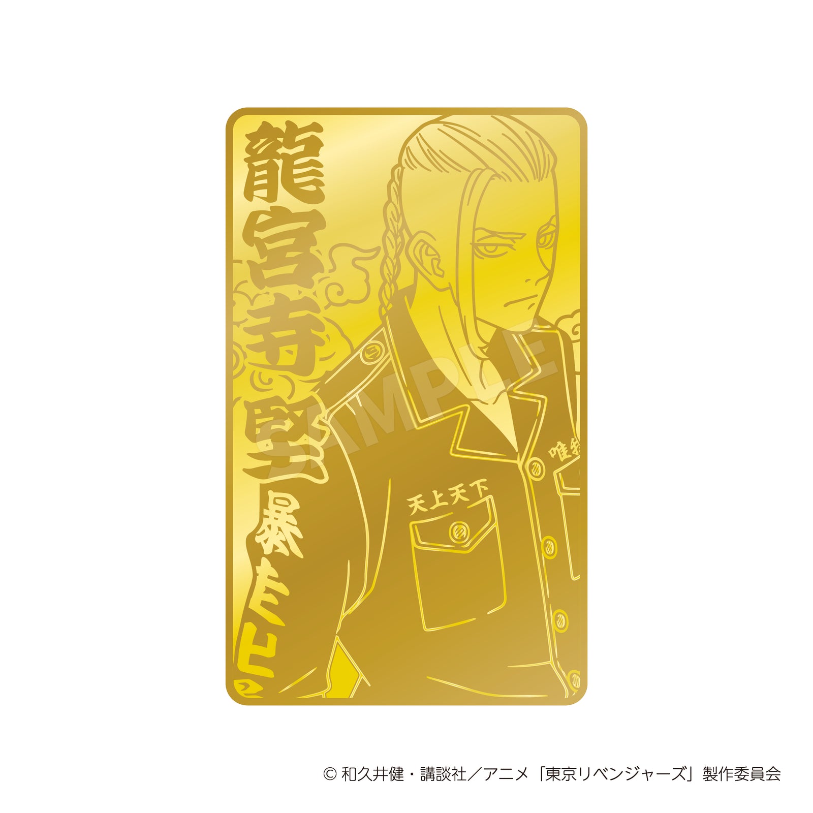 TR_image_card_03_1600x.jpg?v=