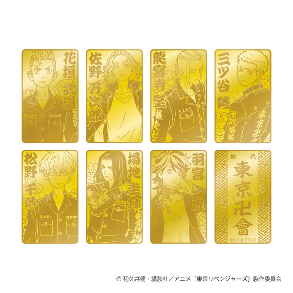 【東京リベンジャーズ】お守り金カードコレクション-全7種コンプリートセット-