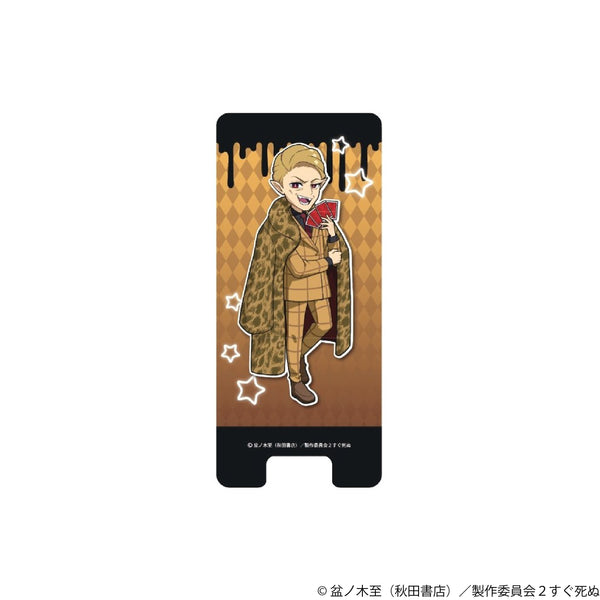 【吸血鬼すぐ死ぬ2】ミニキャラアクリルスマホスタンド　Y談おじさんver.〔予約商品〕