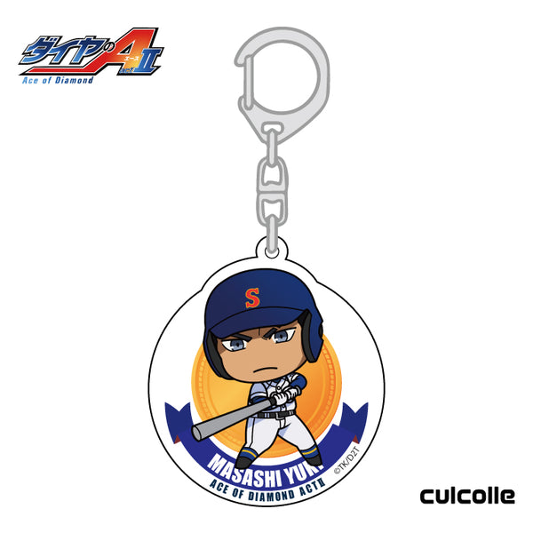 ダイヤのA actⅡ」SDアクリルキーホルダー 結城将司 – culcolle【カル