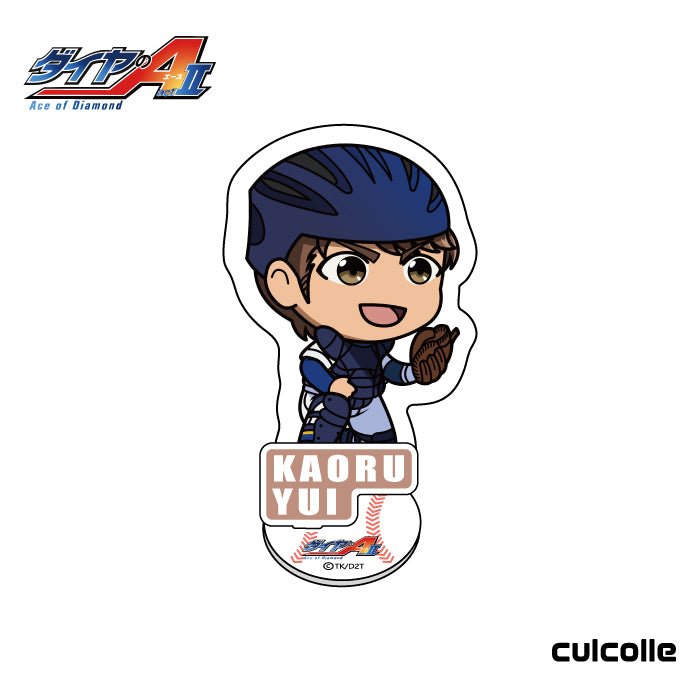 ダイヤのA actⅡ」アクリルスタンド 由井薫 – culcolle【カル